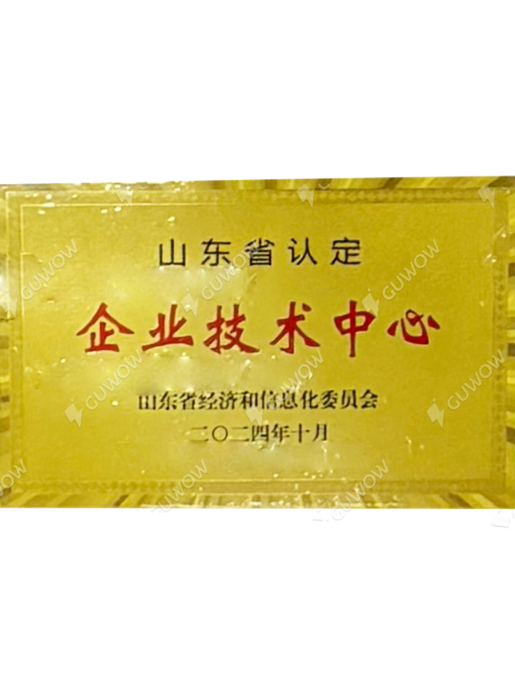 Enterprise Technology Center